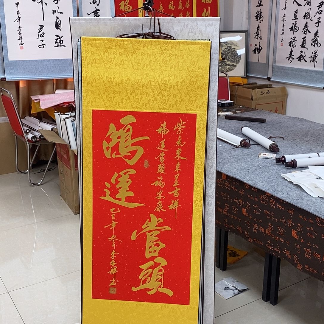 书法书法作品参加