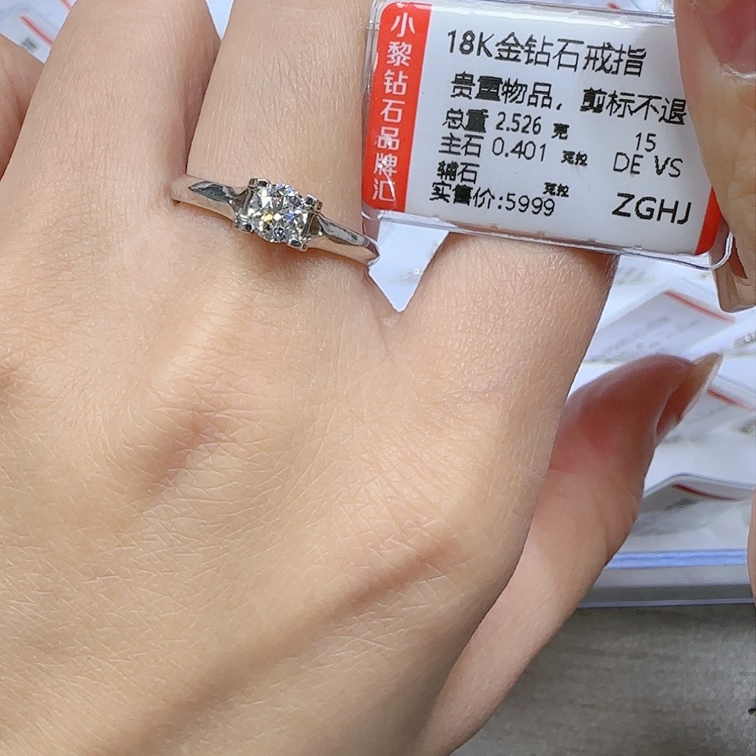 钻石戒指/指环18K金镶嵌