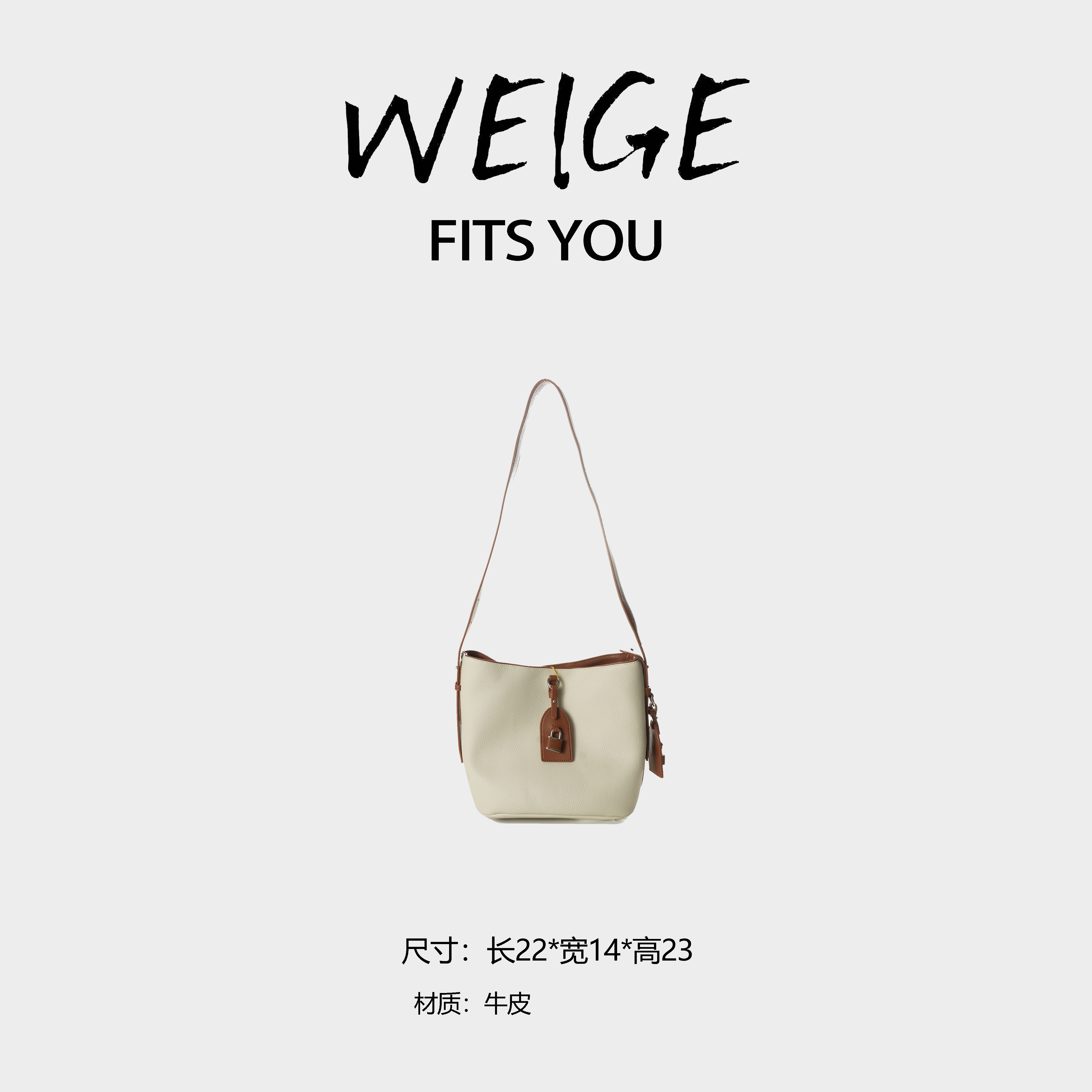 WEIGE【托特包】牛皮手提单肩斜跨包NF2265-白色