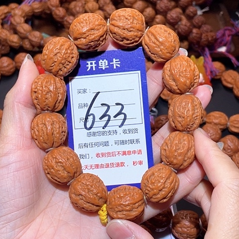 文玩核桃手串633粗筋麻花京八棱手串2.2