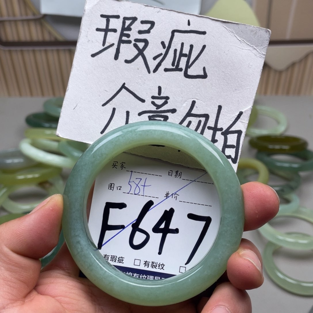 岫玉手镯手镯未镶嵌