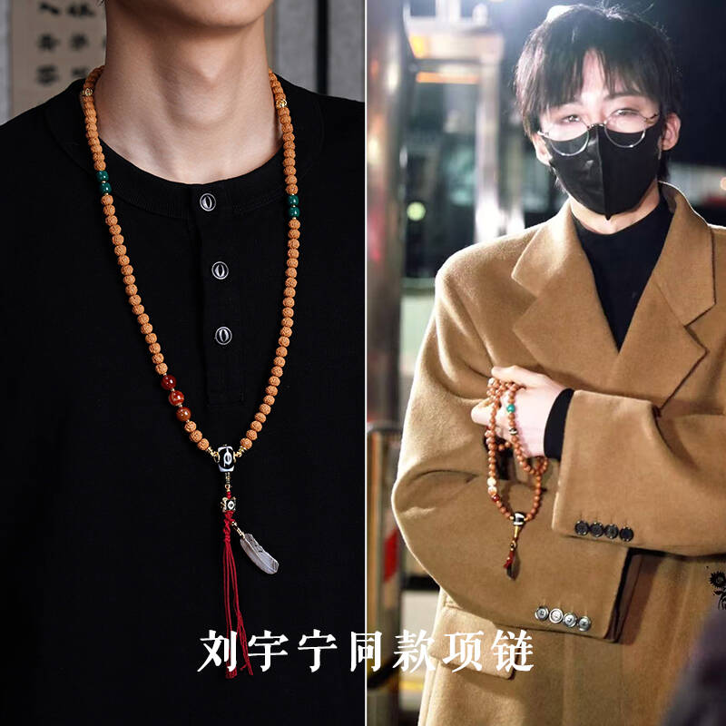 刘宇宁同款金蟾小金刚菩提手串108颗佛念珠文玩精品高端男女项链