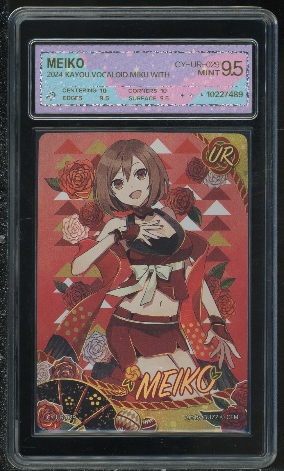 初音主题卡玫瑰（CY-UR-029）评级卡牌一张 