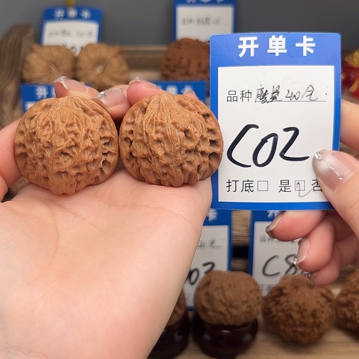 我***～文玩核桃吊坠磨盘40全