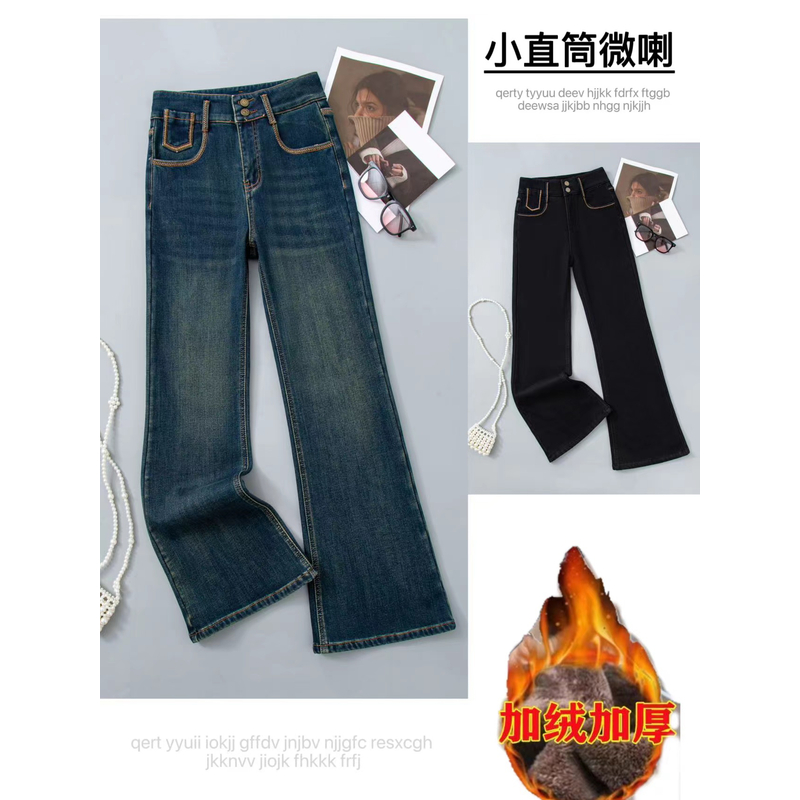 牛仔裤喇叭裤长裤黑色高腰加绒保暖妈妈窄版直筒裤微喇裤显瘦修身