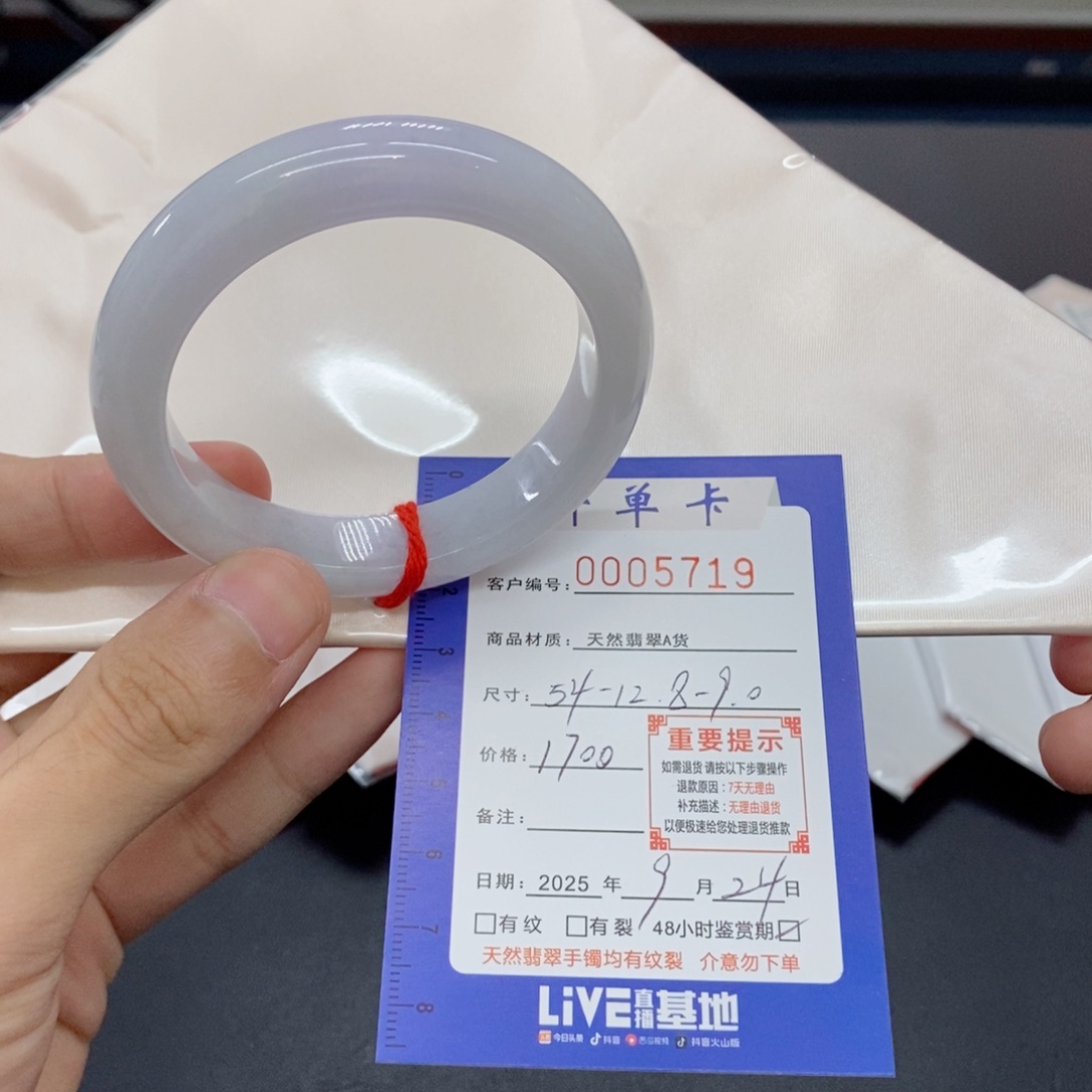 翡翠未镶嵌手镯翡翠手镯