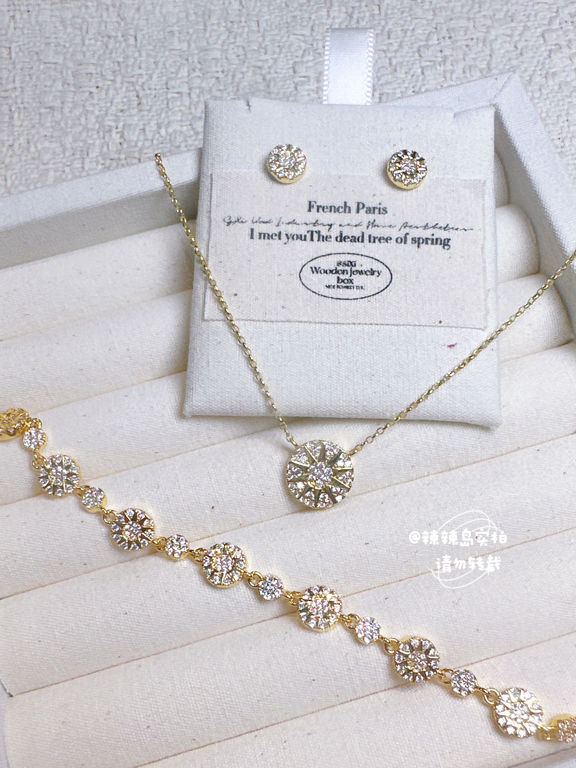 铜合金项链 Soleil系列时尚轻奢气质小众简约满钻精致