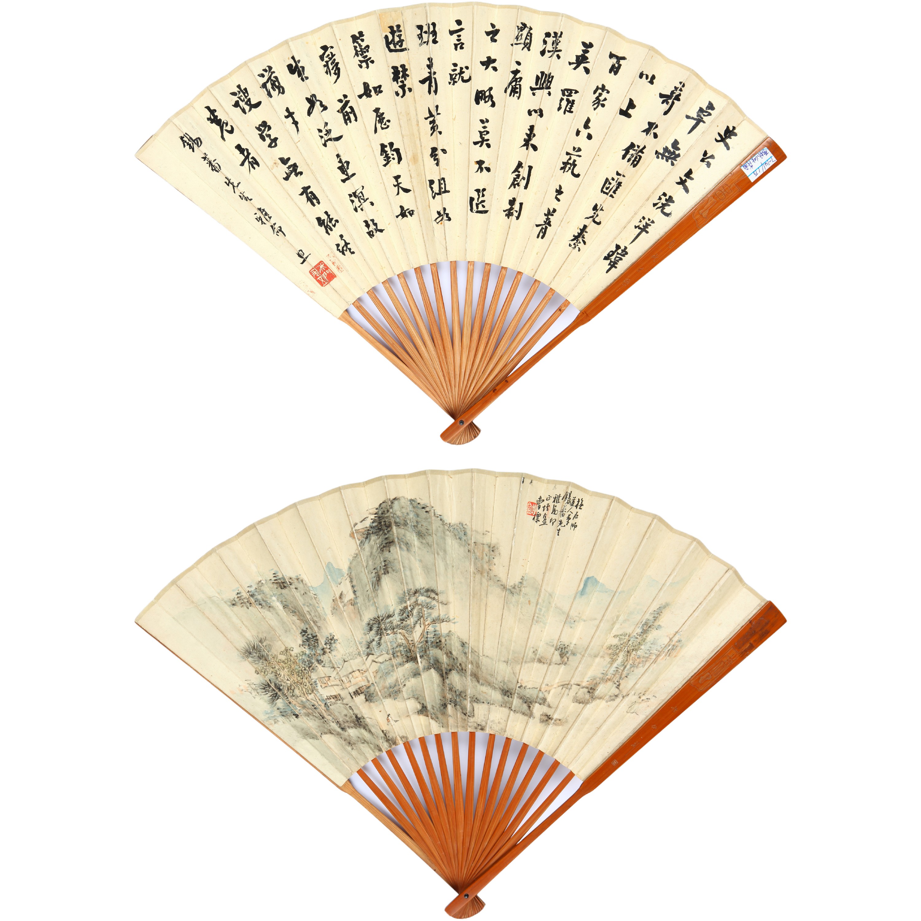 9131、曹标 山居图、行书【91拍卖】