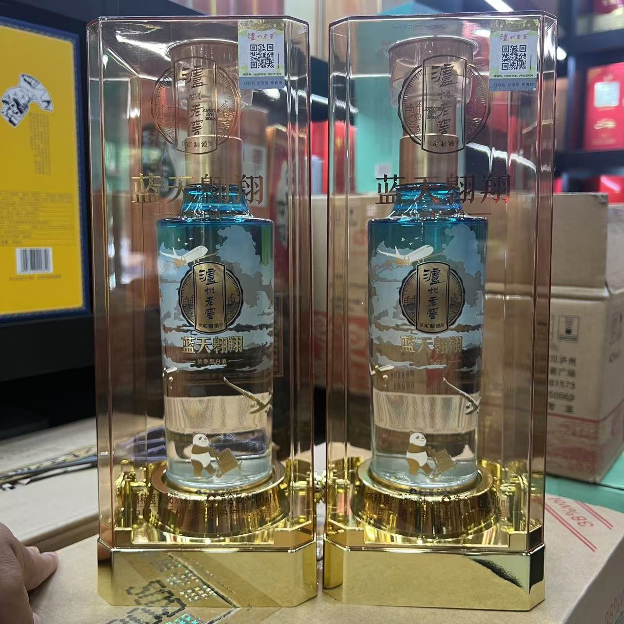 泸州老窖蓝天翱翔（6瓶）38度