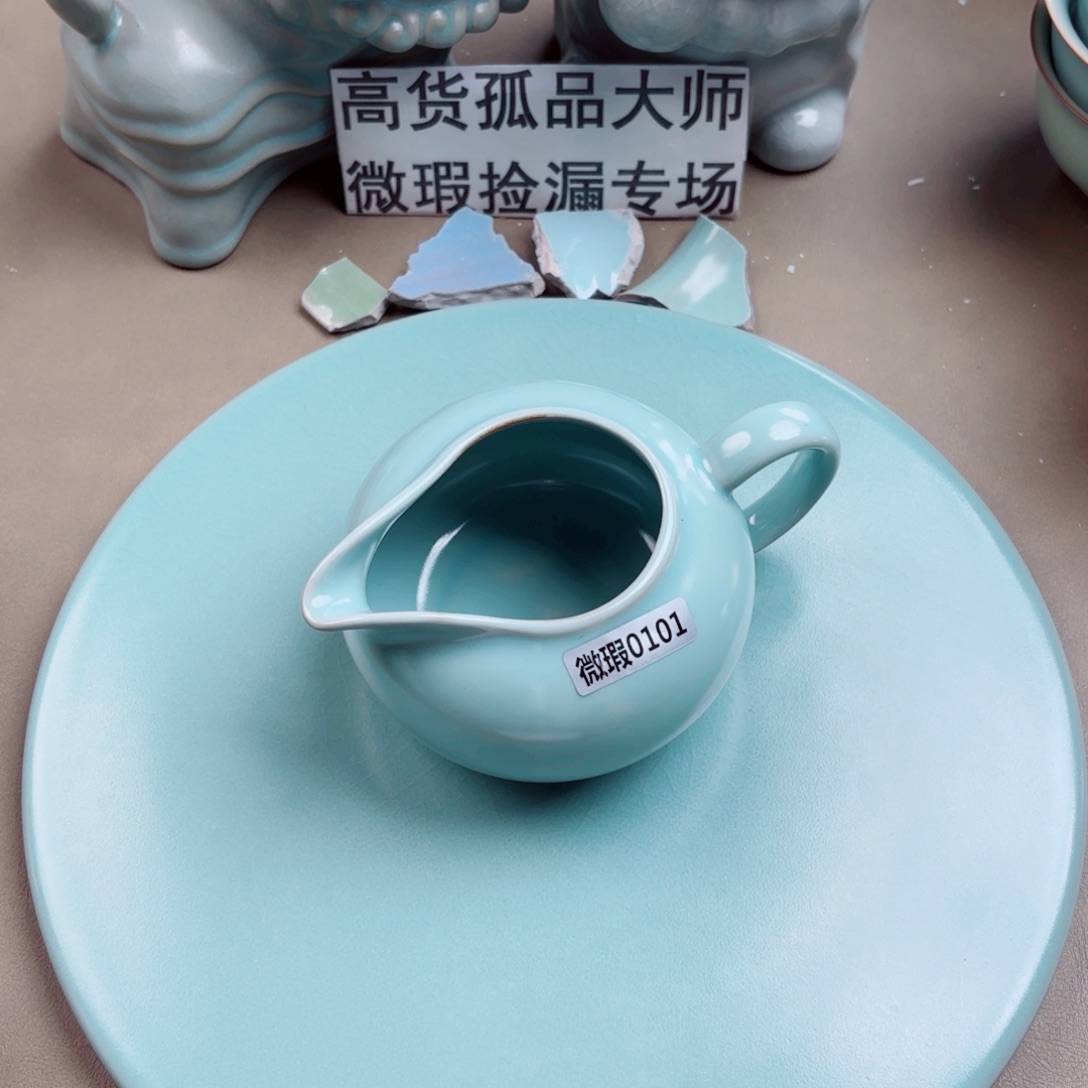 汝窑与王同行，汝你所愿微瑕