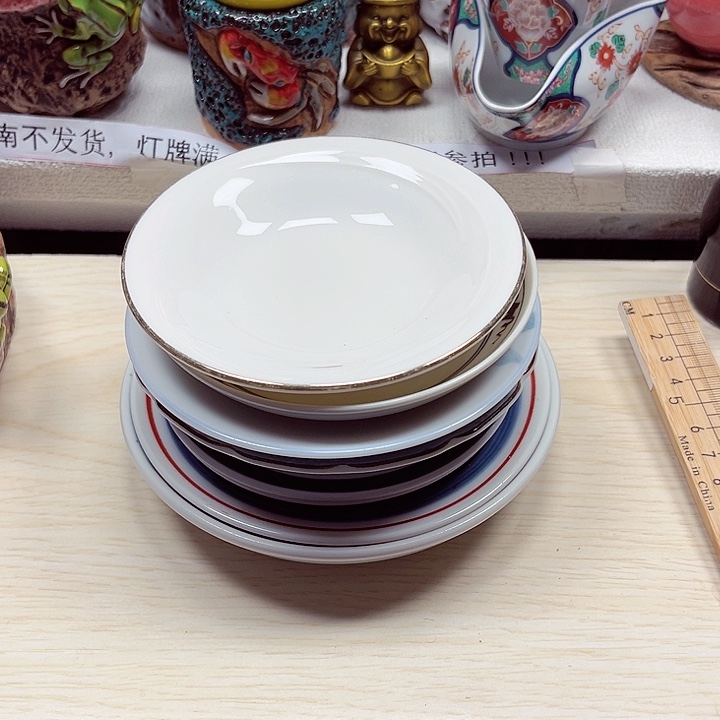 瓷片满28包邮888888888888