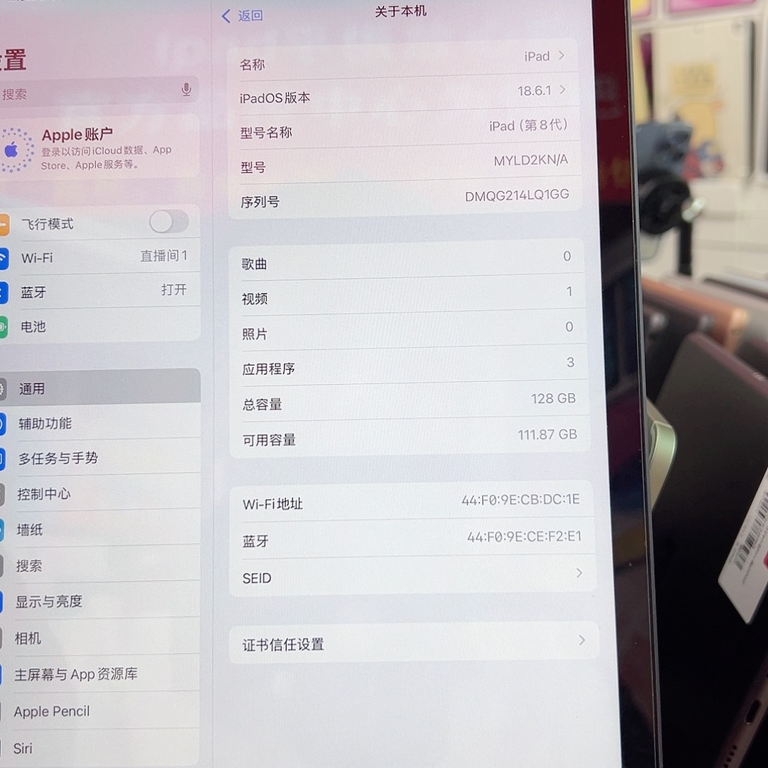 99新八代 128gwifi99