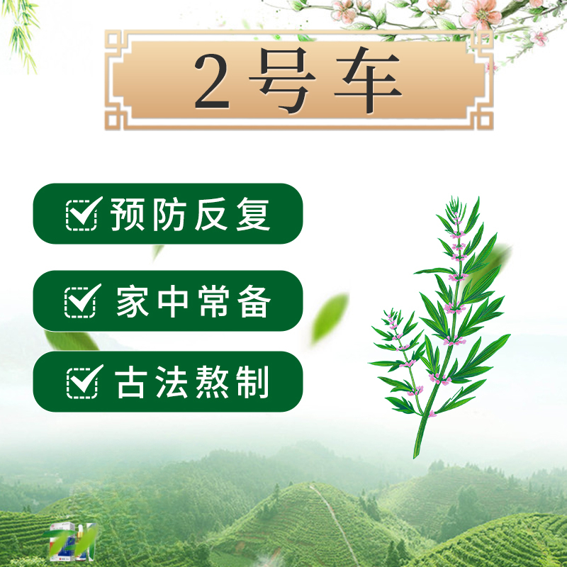 黄科楠-2号车-X1厚/黄/粉末/发空/均可用