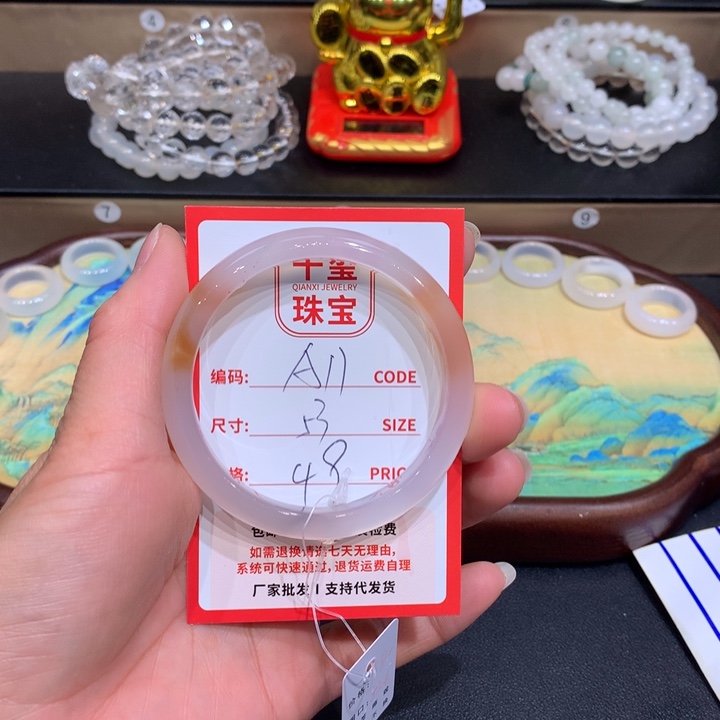 玛瑙/玉髓手镯未镶嵌许*冰