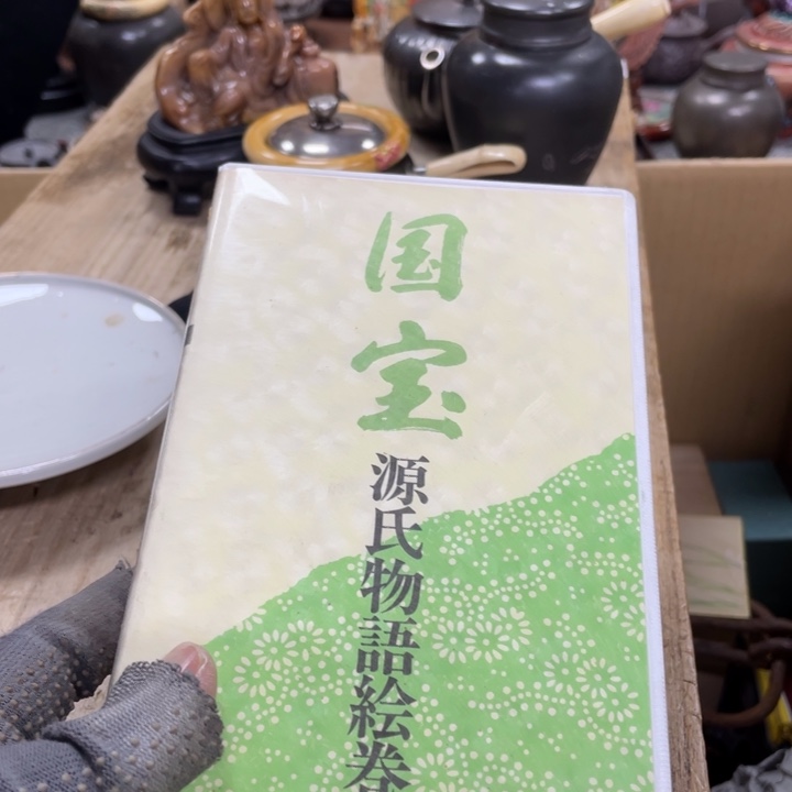 杯瓷瓷瓷瓷瓷瓷瓷瓷