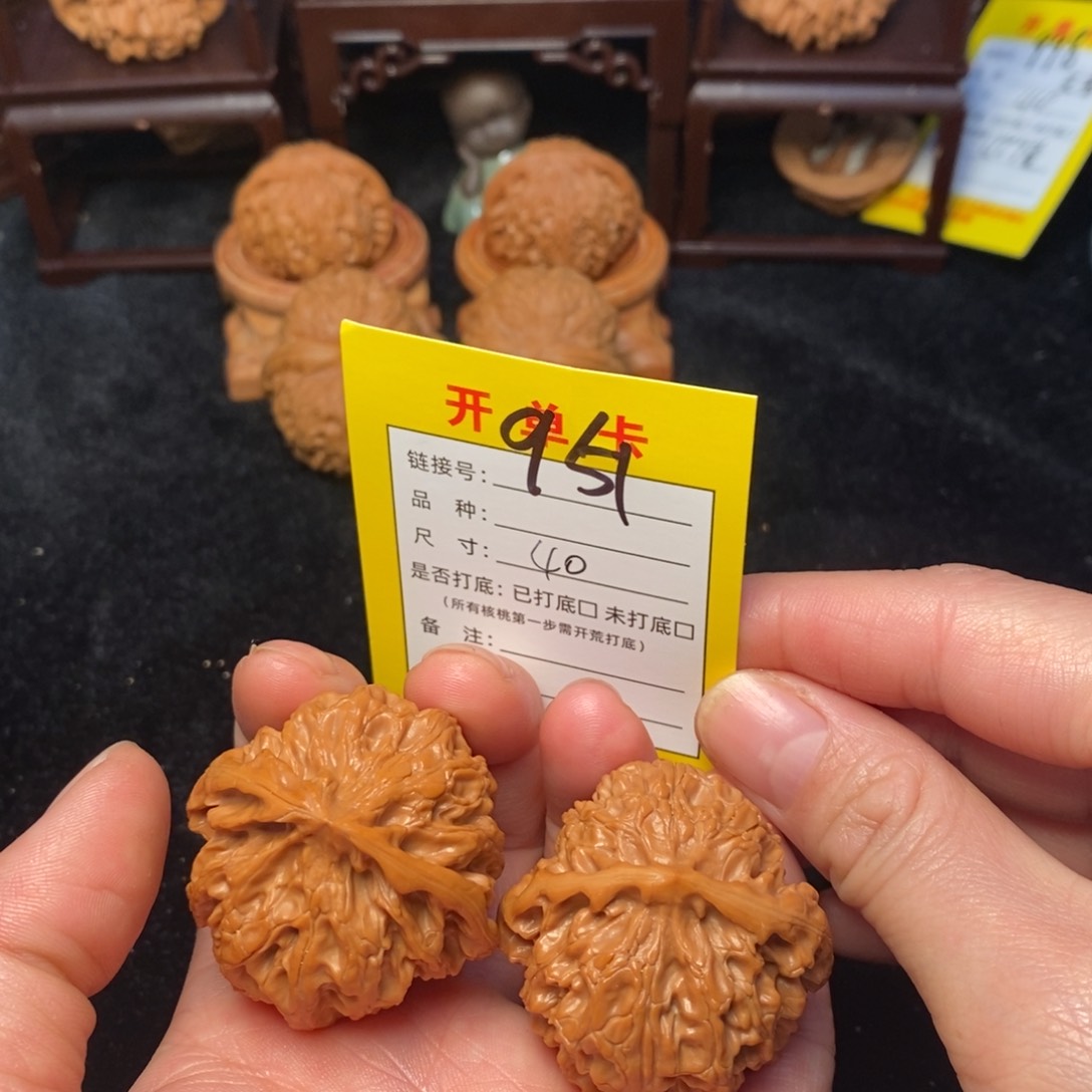 桃核把件文玩核桃