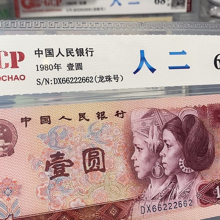 数二66222662，，，，，