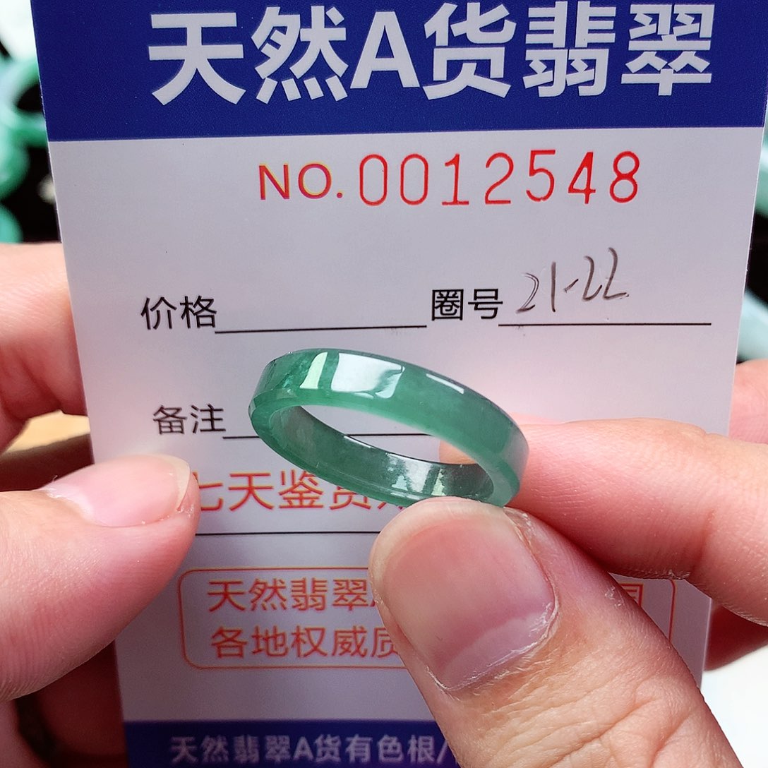 【闪购商品】翡翠戒指未镶嵌天然