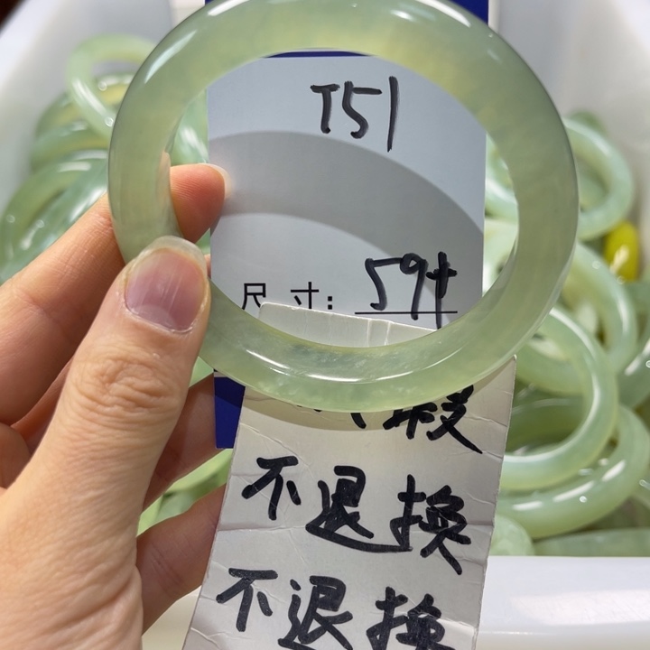 岫玉未镶嵌手镯手镯