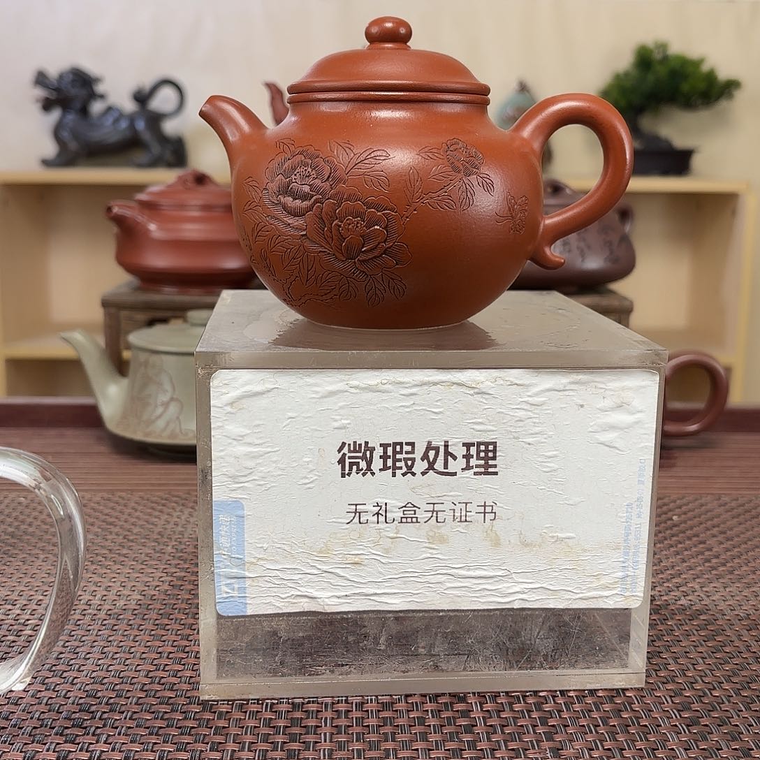 佳***记茶壶紫砂微瑕处理