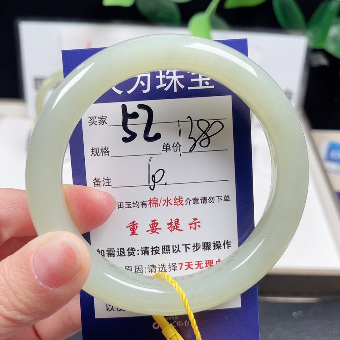 和田玉手镯未镶嵌小*花