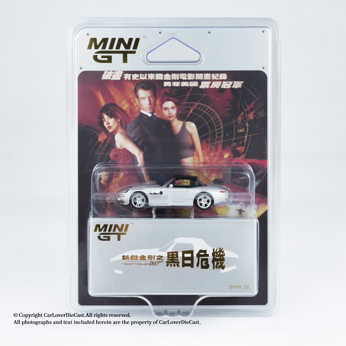 MINIGT 906宝马Z8 The World Is Not合金车模1/64小比例模型