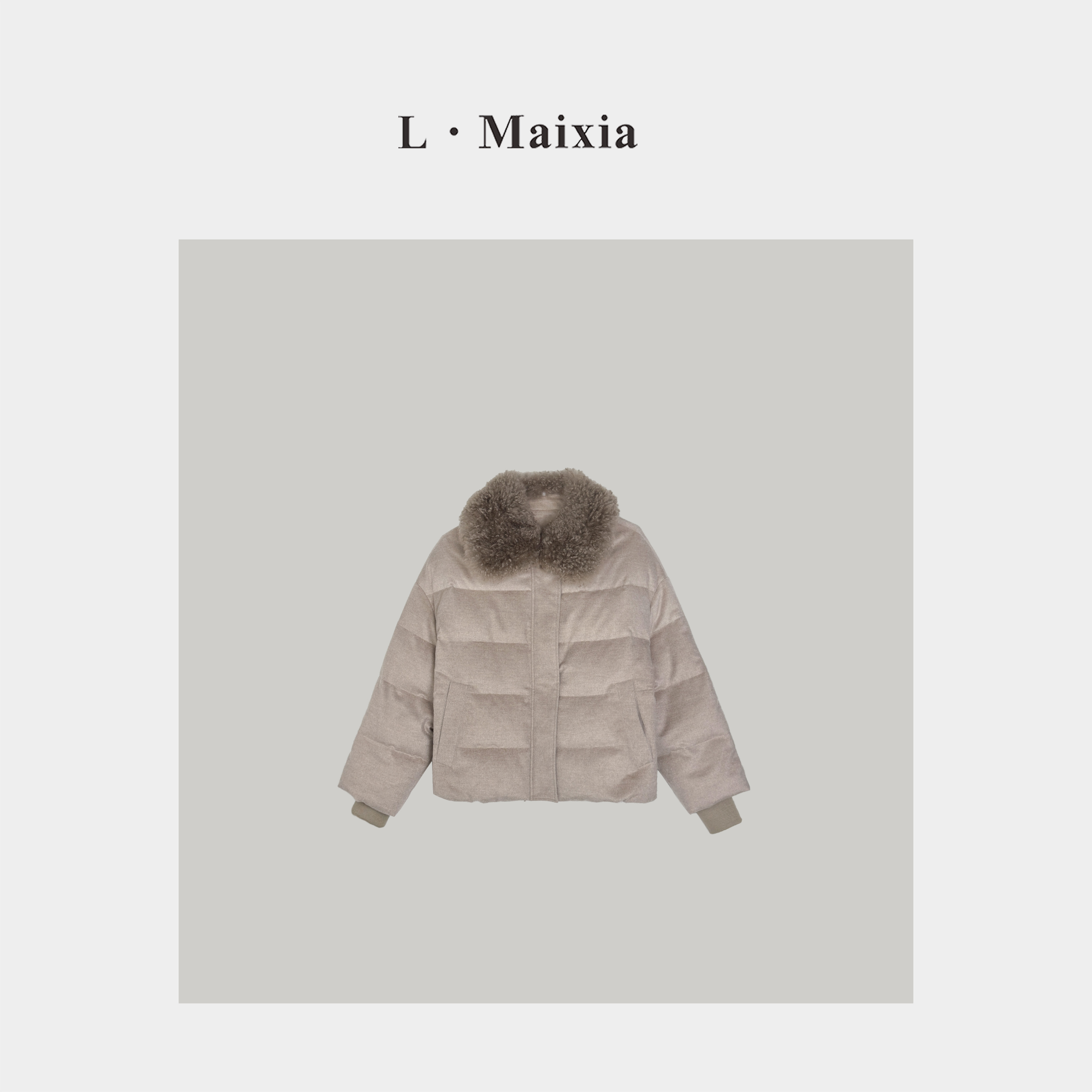 L.MAIXIA/露·玛莉先2025女士羽绒服ZY-26712