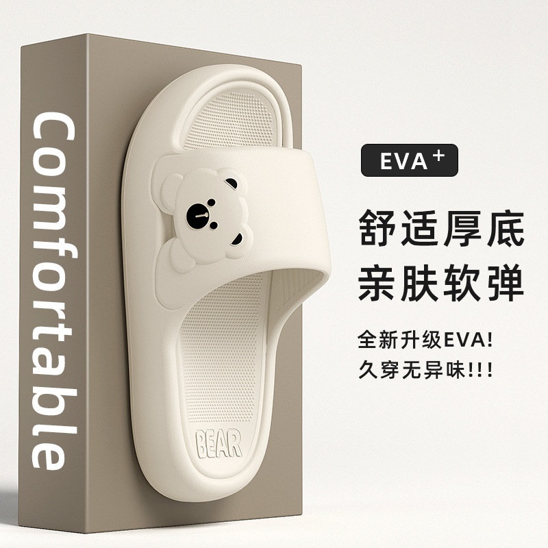 2025新款夏季拖鞋男女厚底情侣款厚底居家浴室洗澡凉拖鞋家用防滑