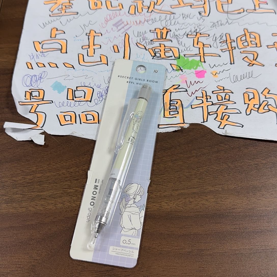 蜻蜓自铅小女孩一支