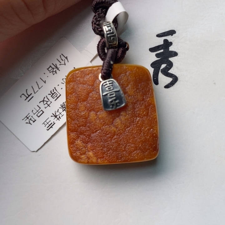 未镶嵌琥珀珠宝奇石