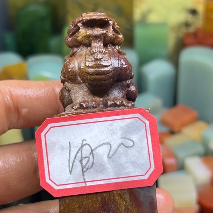 申***戈青田石印石寿山石上还有大量