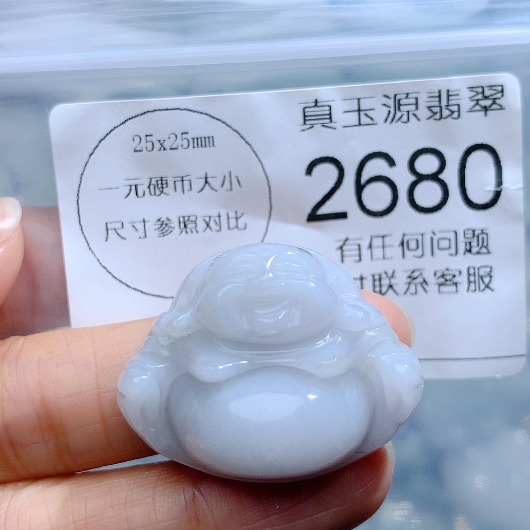 翡翠颈饰未镶嵌2680。