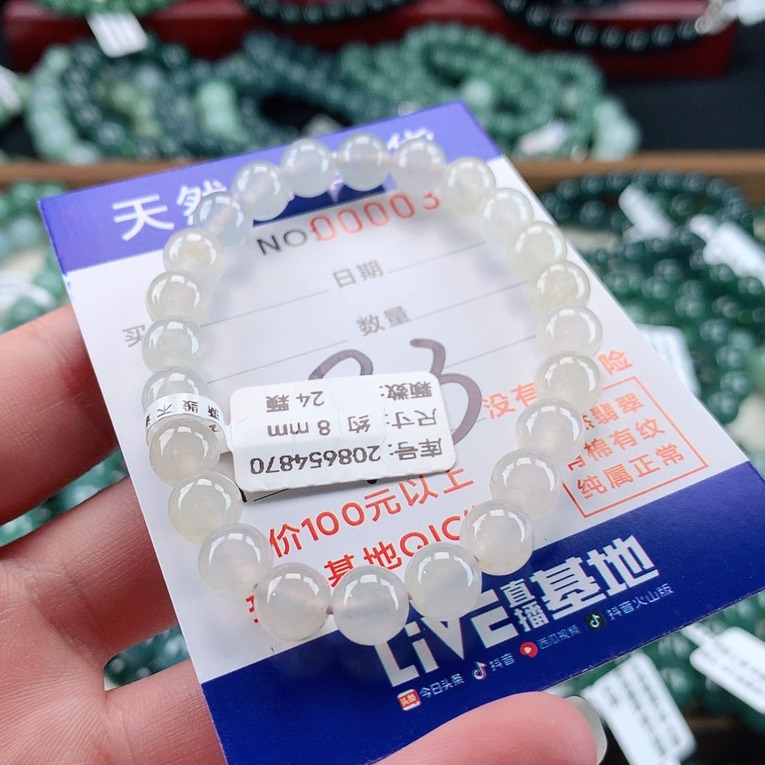 翡翠未镶嵌毛衣链