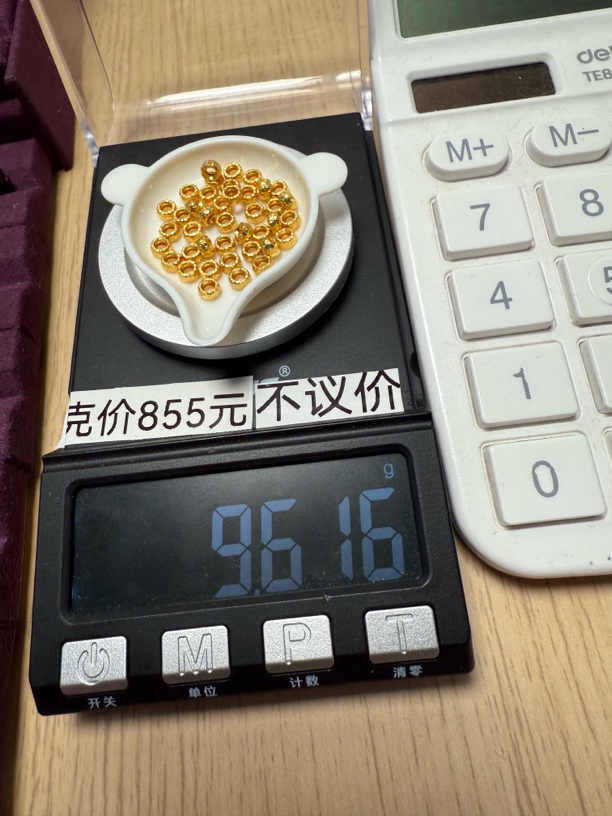 足金999锤纹记数子40个秀