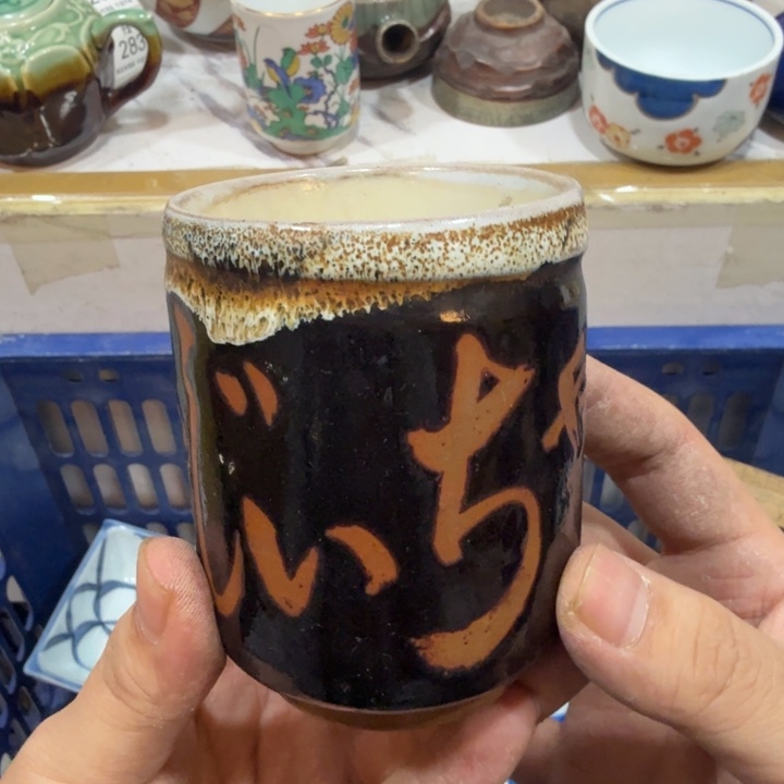 陶瓷推荐第二名20包邮