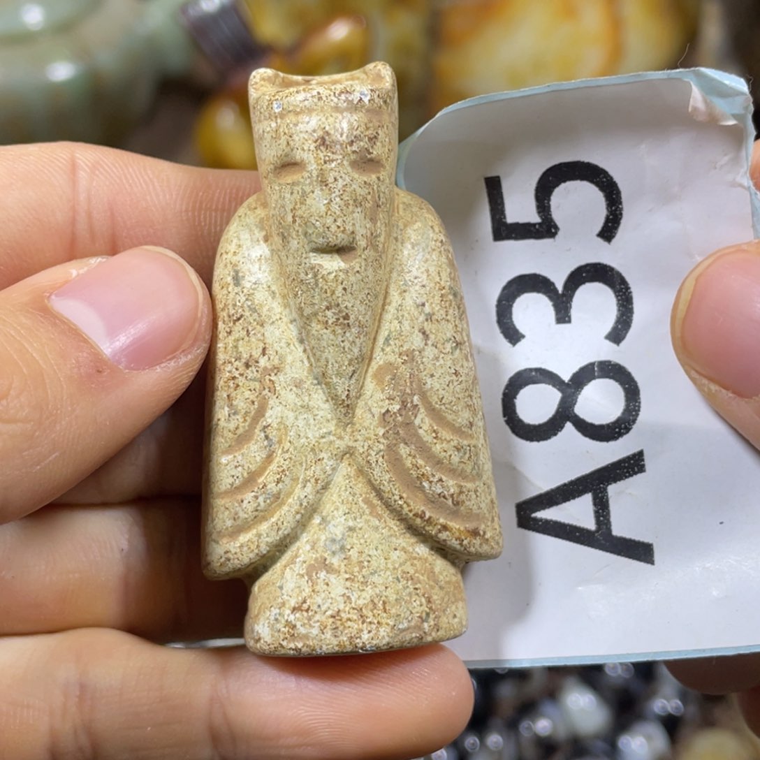 和田玉吊坠(不含链)未镶嵌