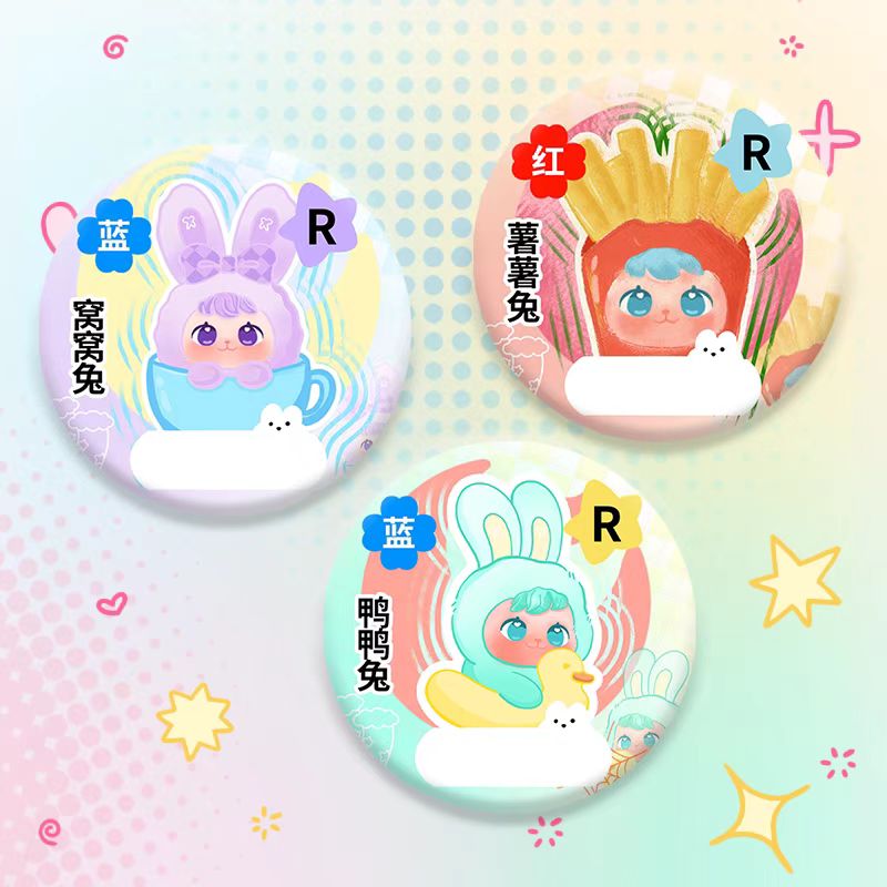 spbomi甜心兔系列徽章挂件盲盒盲袋12.5【不退不换】