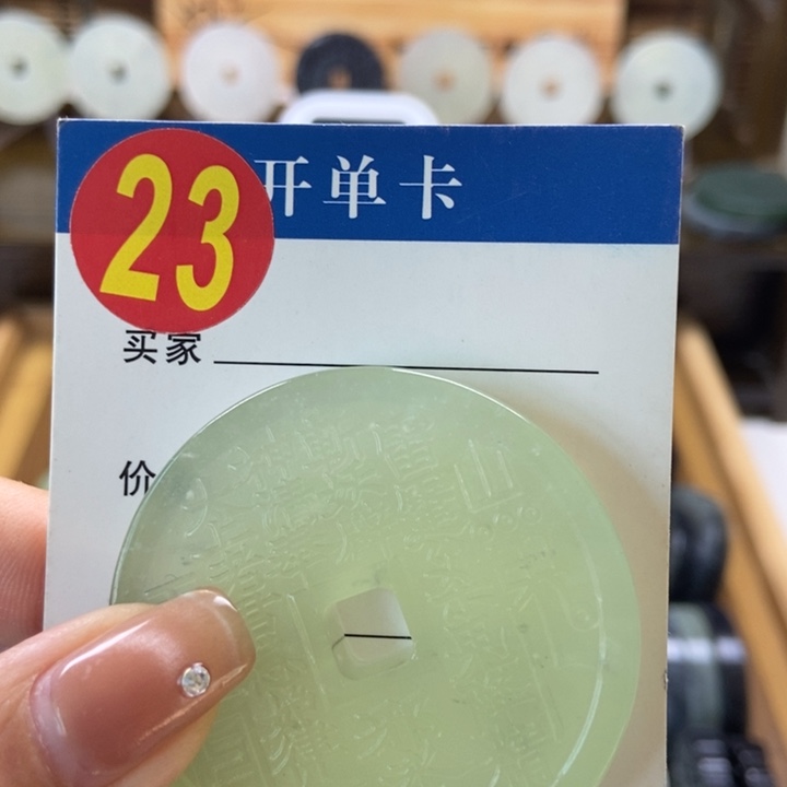 蛇纹石玉挂件未镶嵌千**集