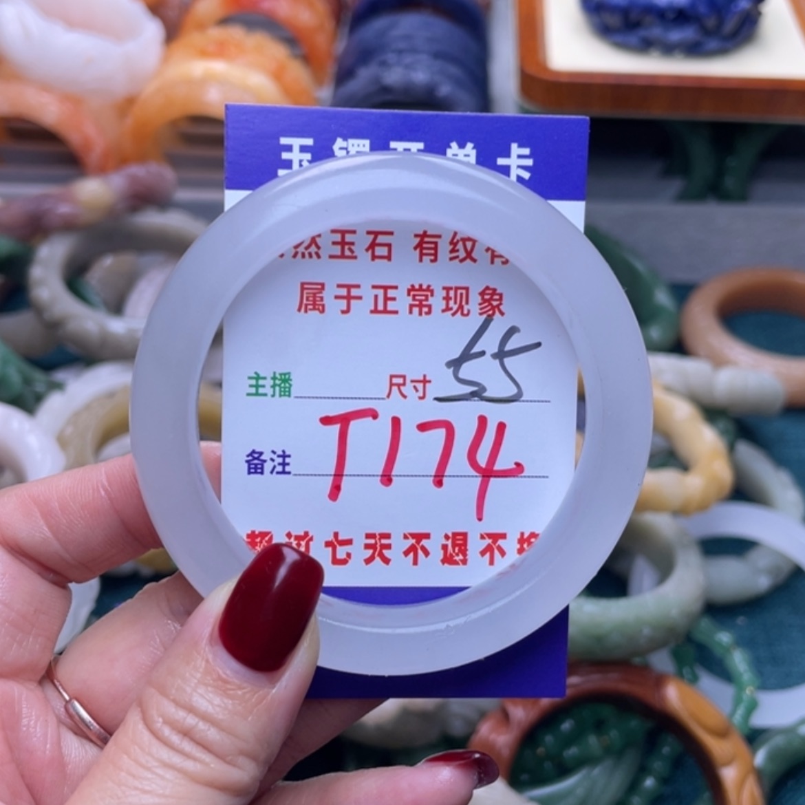 【闪购商品】未镶嵌手镯石英质玉