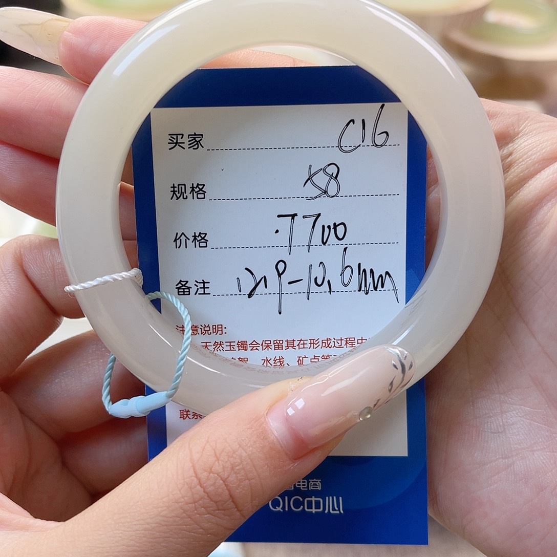 怡***岑未镶嵌手镯和田玉