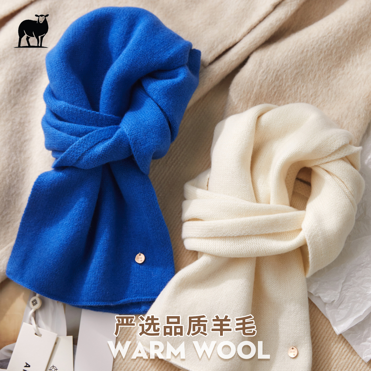 爆款新品100%澳洲羊毛蓝色围巾女秋冬季韩系百搭针织情侣围脖送礼
