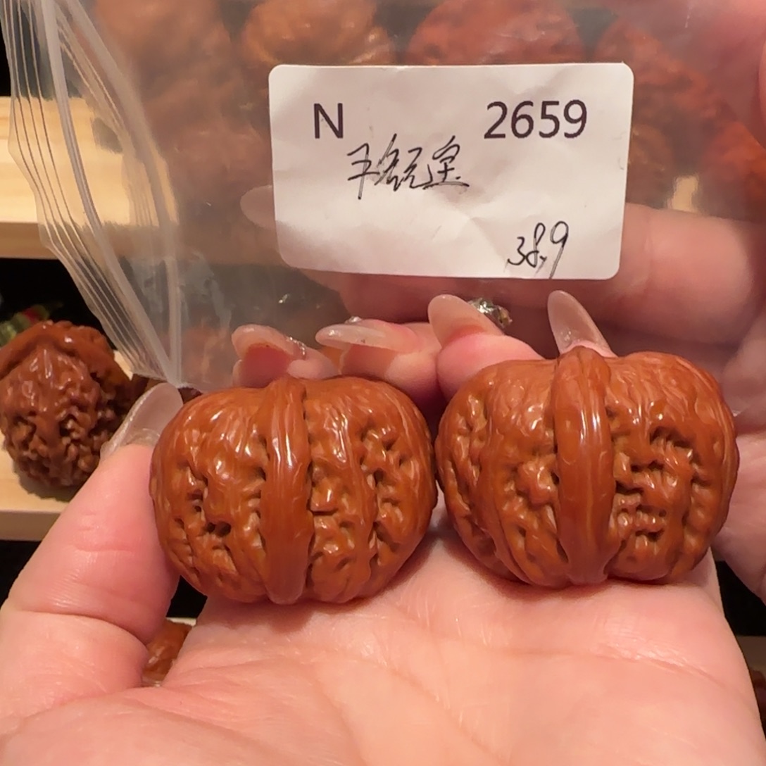 >***许文玩核桃吊坠元宝38精品