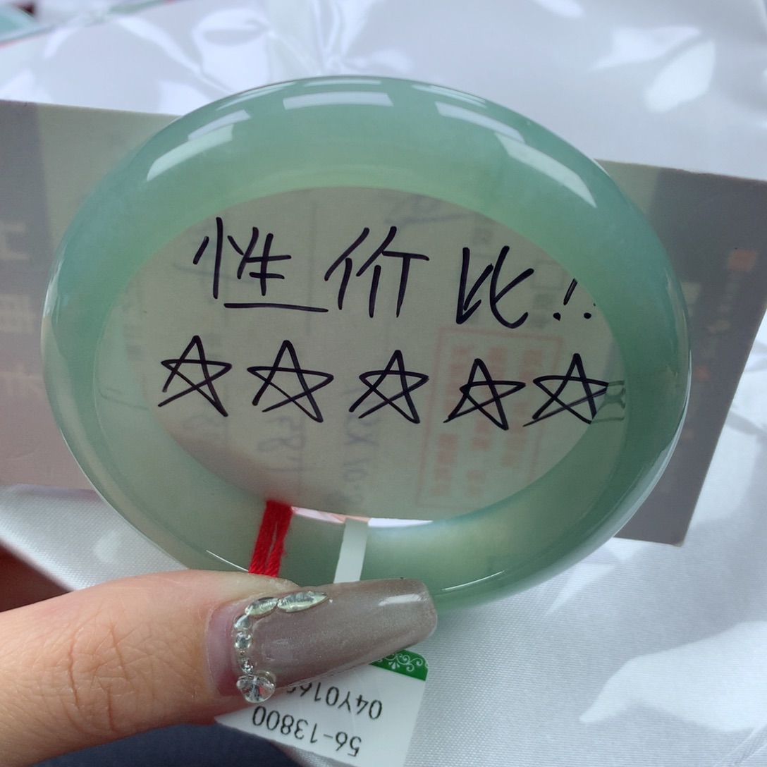 翡翠手镯未镶嵌56.8正圈