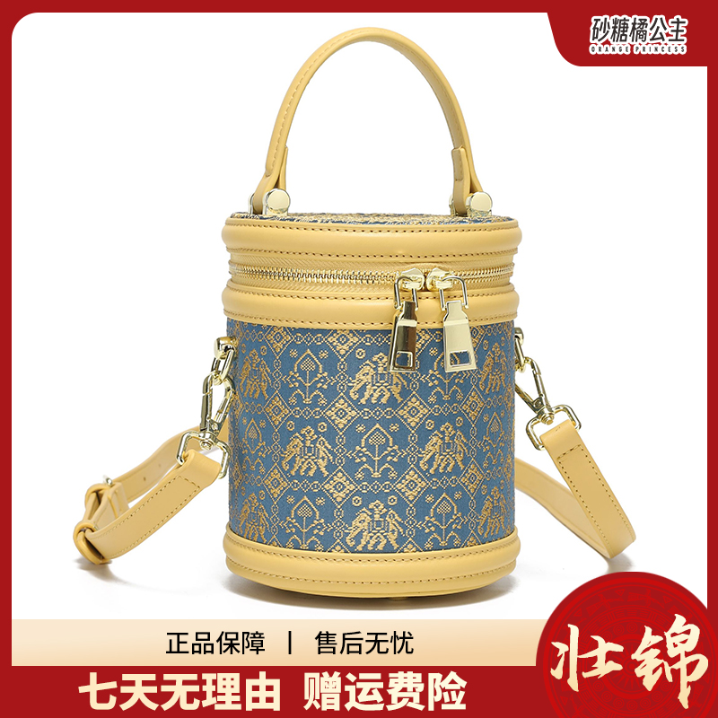 【发财水桶包】广西非遗壮锦水桶包民族风百搭斜跨包精致小众轻奢