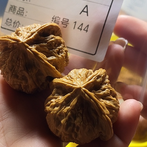 隐***烟文玩核桃把件自产自销……