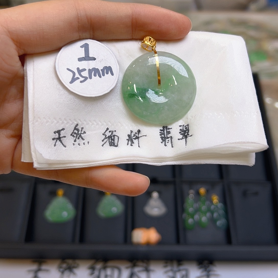 翡翠吊坠(不含链)18K金镶嵌翡翠