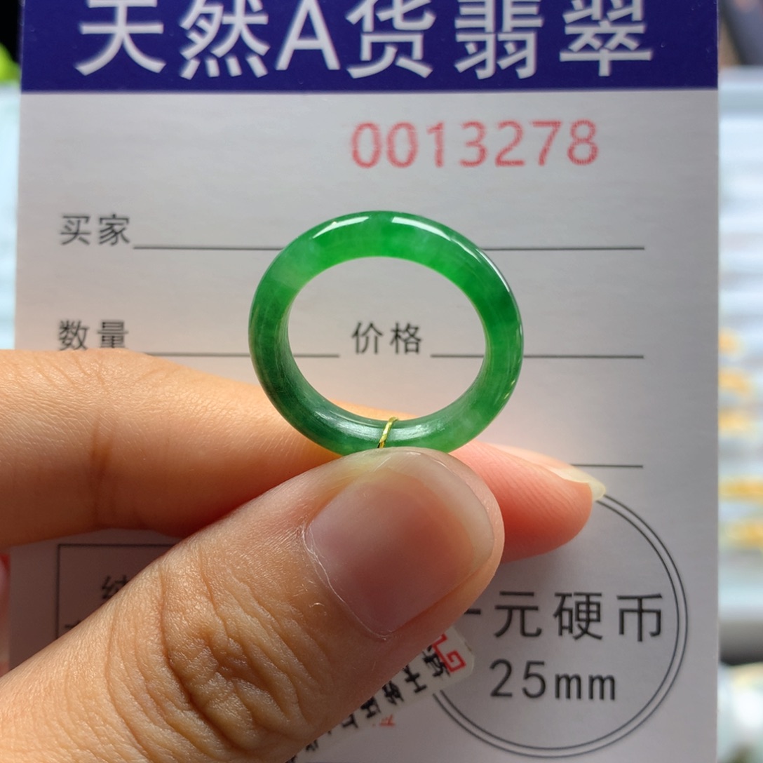 翡翠戒指未镶嵌8/9号
