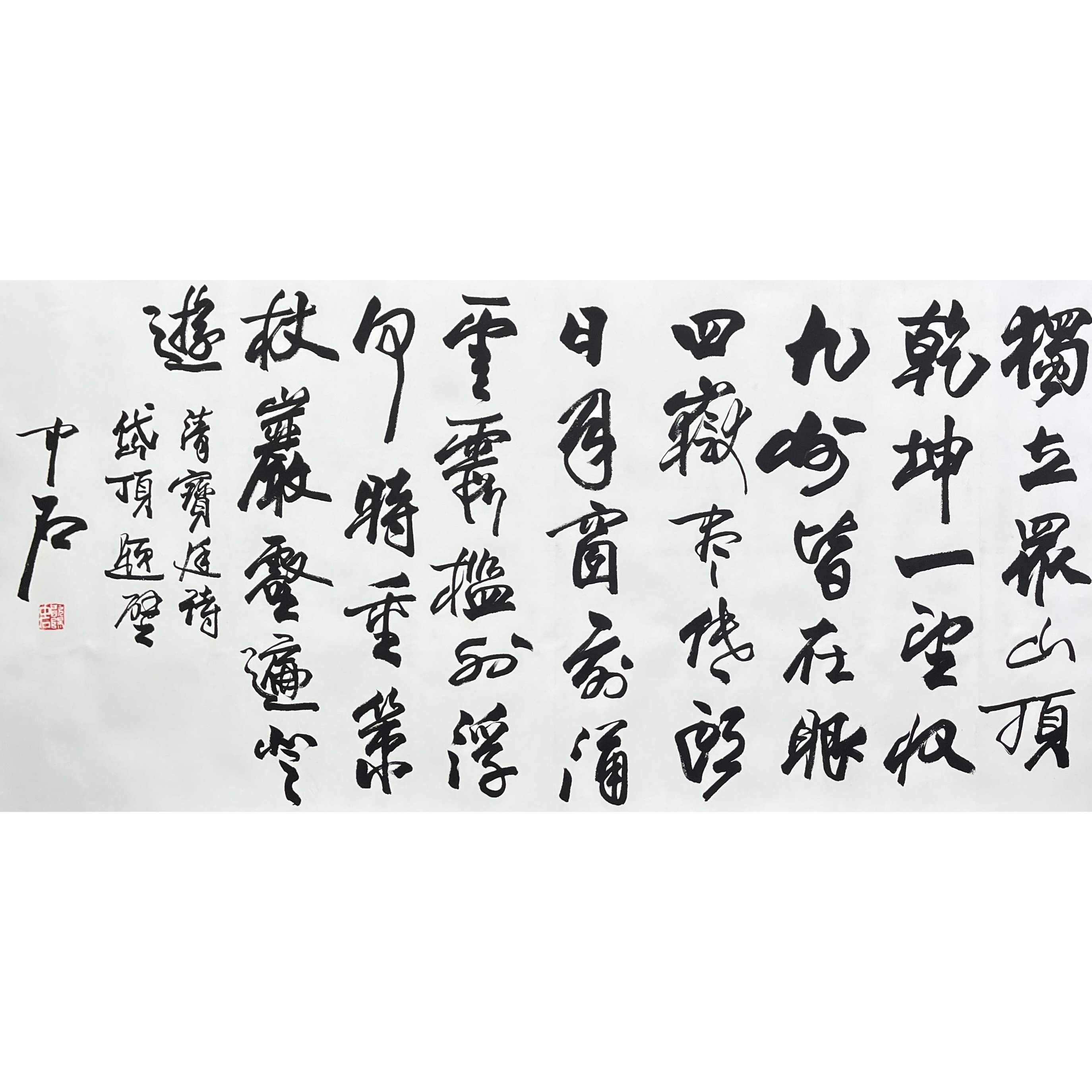 Lot 2483 欧阳中石 《书法》 135cm*66cm