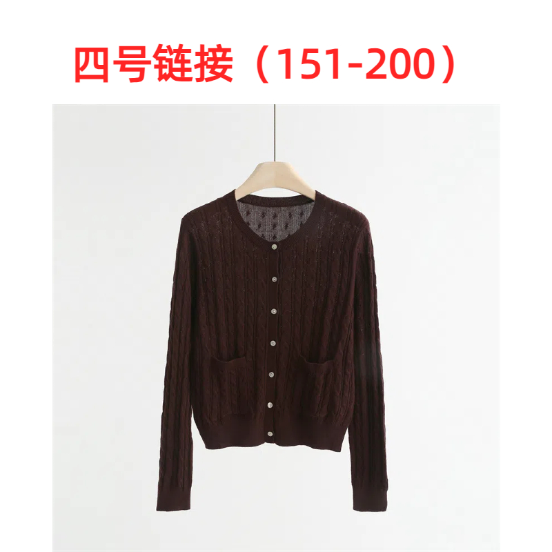 【151号-200号】25年秋冬新款毛衣女