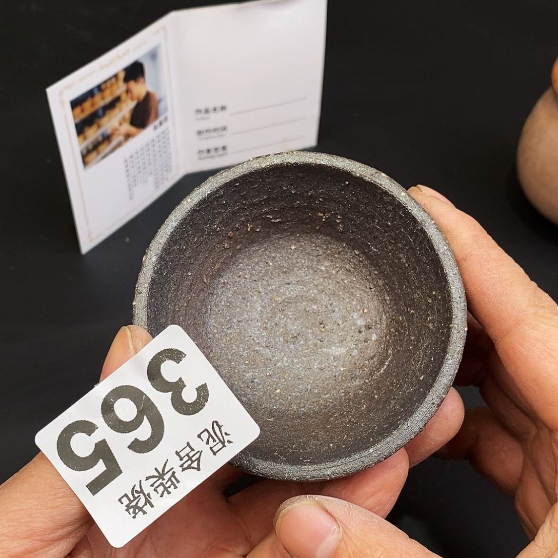 壶泥舍柴烧精品茶器